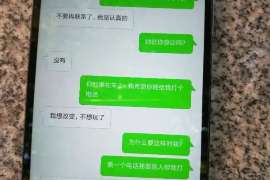 腾冲侦探社：离婚后发现对方重婚,可以申请再次分割财产吗